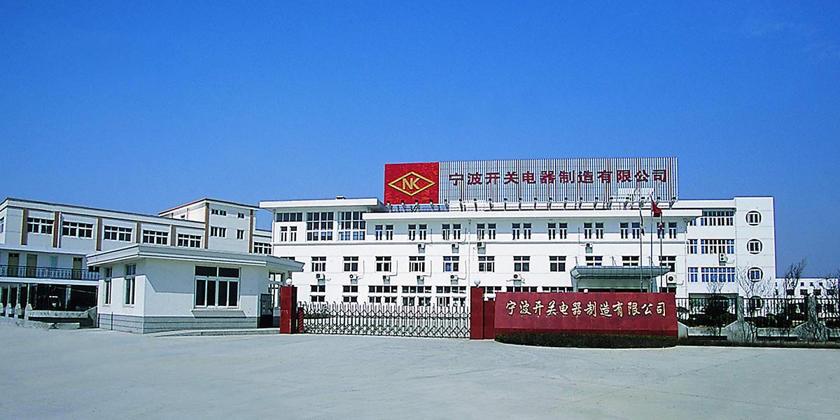 舟山市華豐船舶修造有限公司